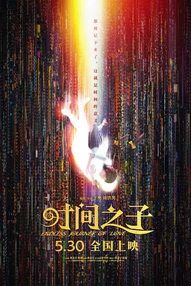 国产免费啪啪